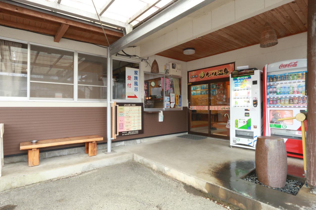 Chikurin Onsen Hotel Satsuma Exterior photo